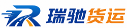 城西区附近回程货车调度｜工程机械爬梯车大件运输车调度